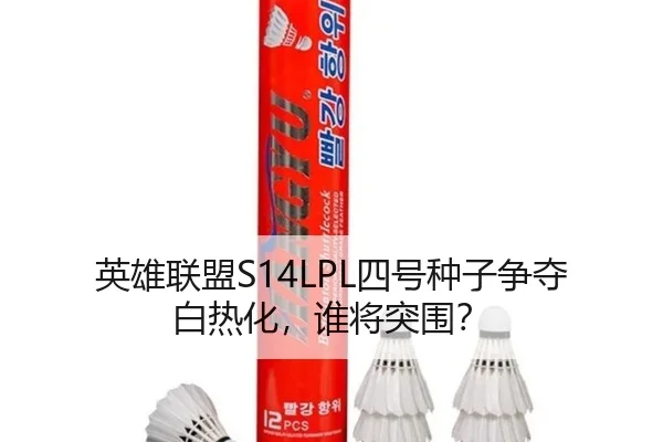 ying-xiong-lian-meng-si-hao-zhong-zi-zheng-duo-bai-re-hua-shui-jiang-tu-wei-2-600.jpg